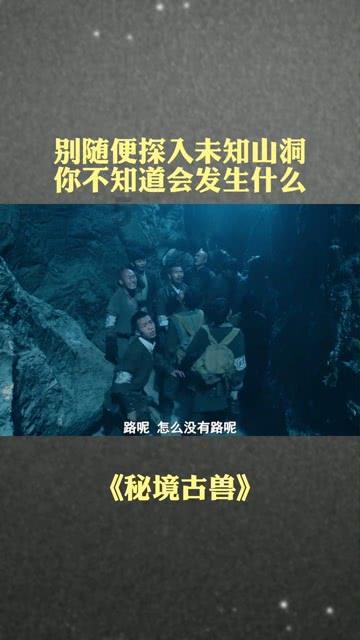 冰汽时代