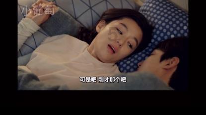 好看影视大全抢先版游戏画面