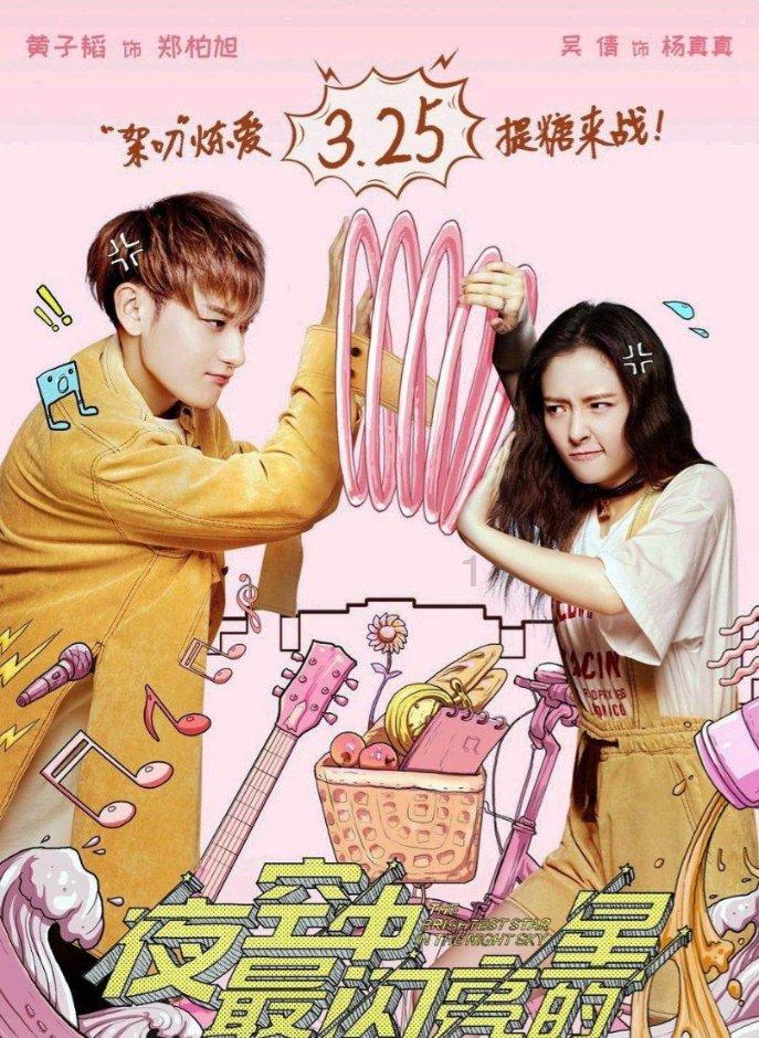 3D公共巴士停靠2