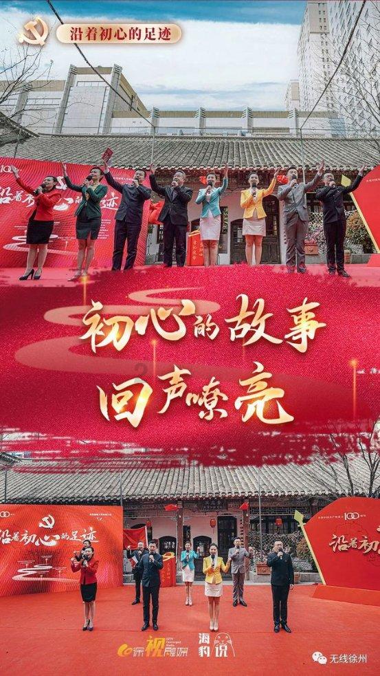 功夫熊猫3手游
