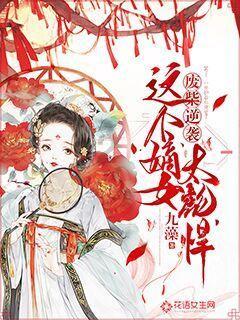 拯救小松鼠