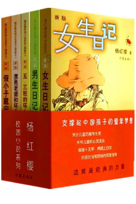荒野坦克大战